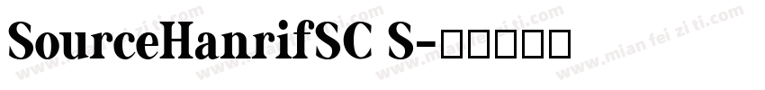 SourceHanrifSC S字体转换